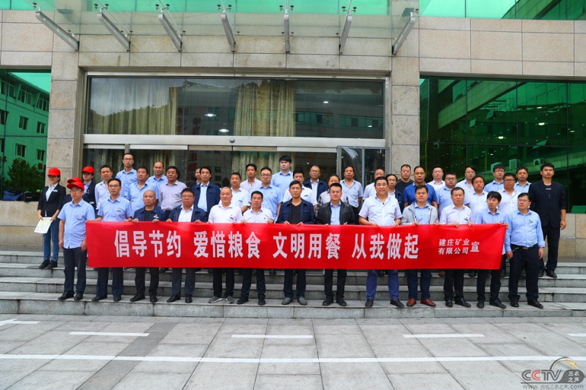 微信图片_20200819234829.jpg