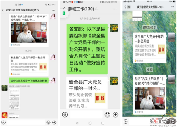 微信图片_20200826153206.png