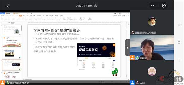 图片6.png