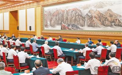 rmrb2020091201p17_b.jpg