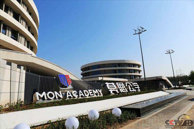 微信图片_20200921151546.jpg