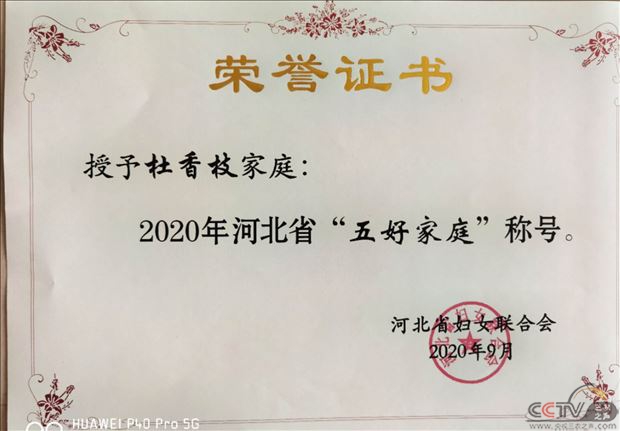 微信图片_20201105085955.jpg
