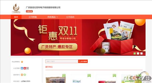 图片20.png