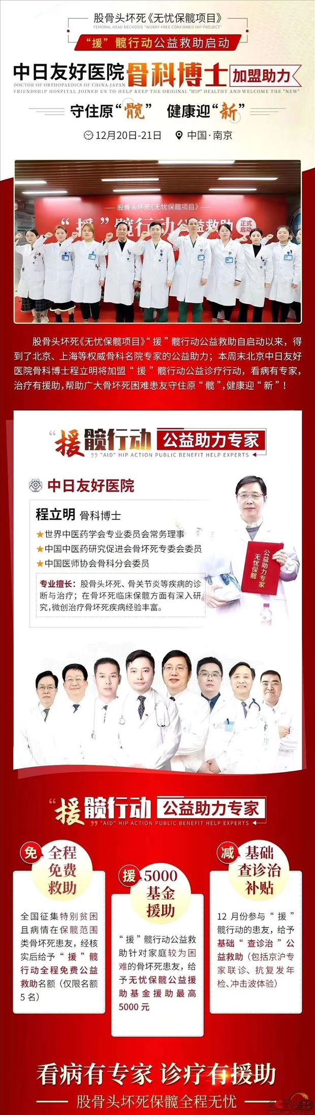微信图片_20201221120302.jpg