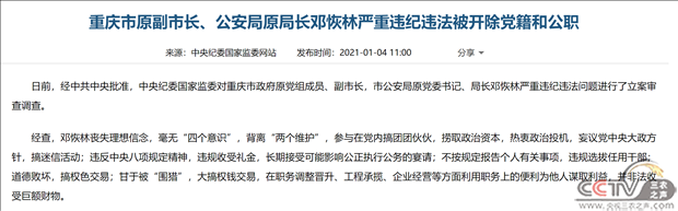 微信图片_20210108062246.png