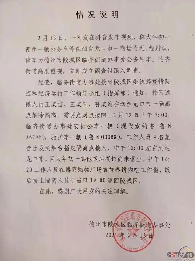 微信图片_20210215181943.jpg