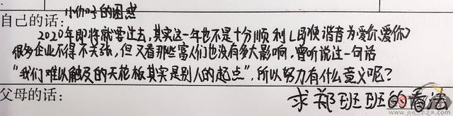 微信图片_20210215215632.png