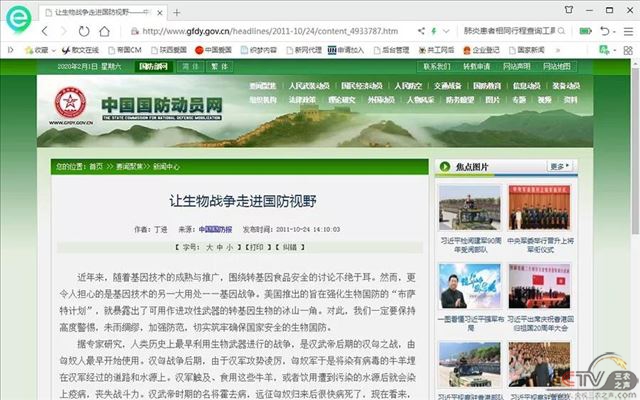 微信图片_20210216183638.jpg