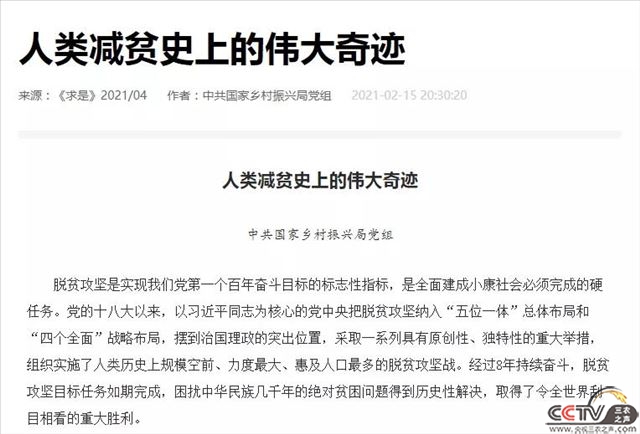 微信图片_20210218174801.jpg