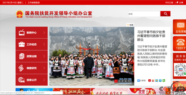 微信图片_20210218180124.png