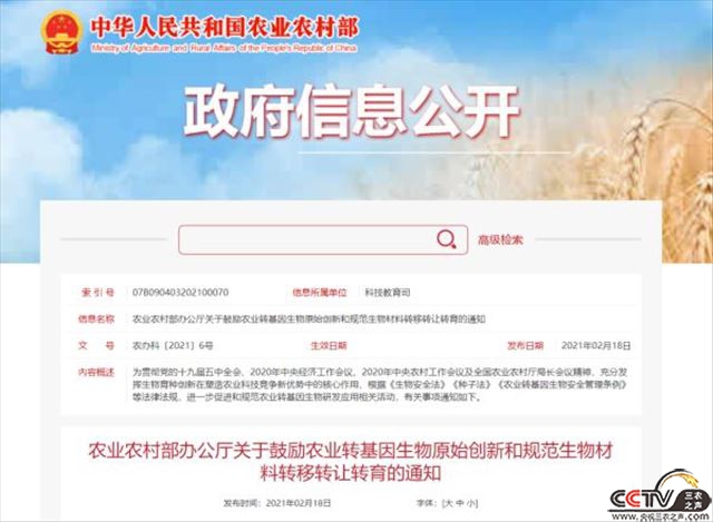 微信图片_20210219204315.jpg