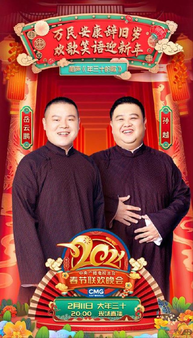 微信图片_20210220001228.jpg