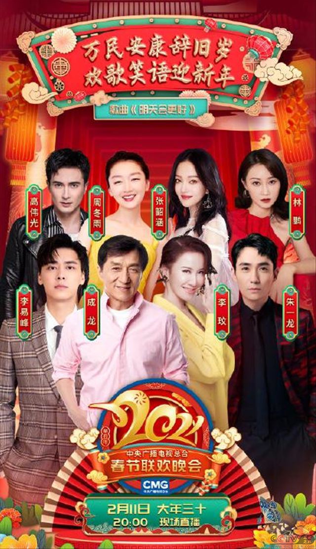 微信图片_20210220001218.jpg