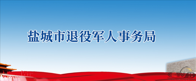 微信图片_20210224162859.png