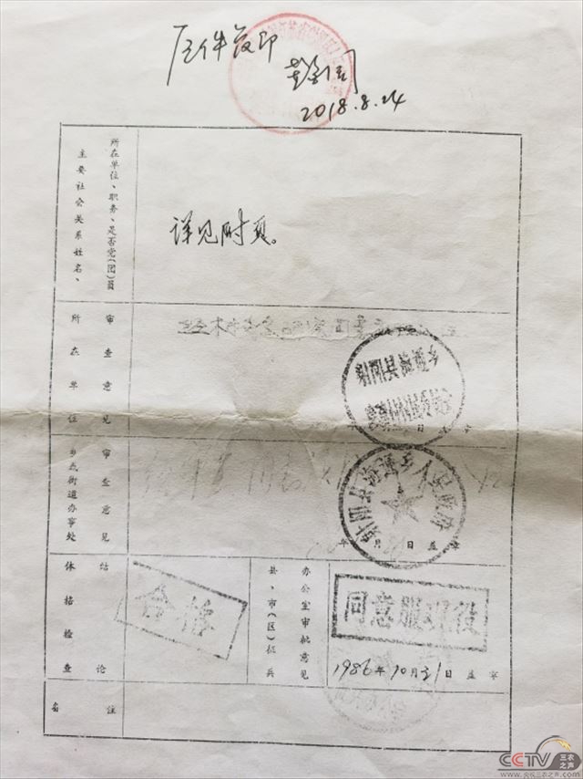 微信图片_20210224162905.jpg