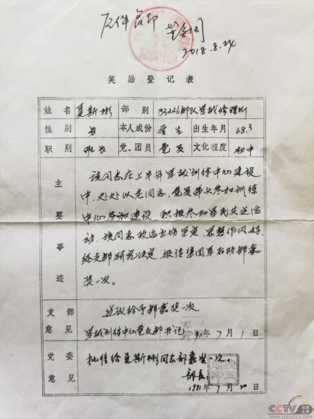 微信图片_20210224162910.jpg
