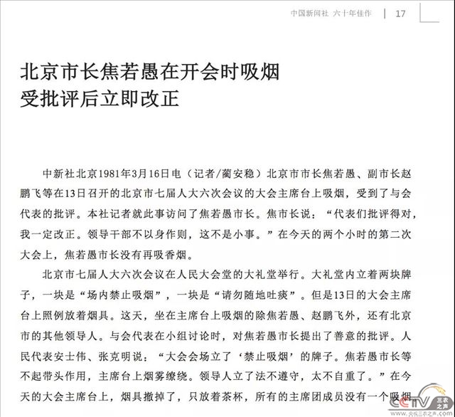 微信图片_20210224101145.jpg