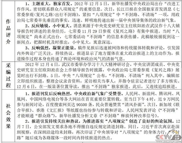 微信图片_20210224103125.jpg