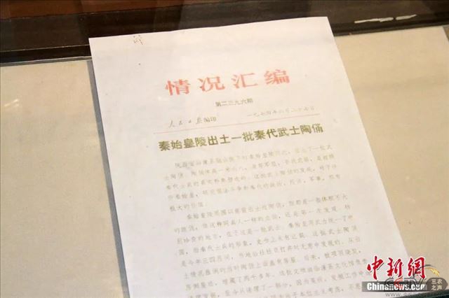 微信图片_20210224101127.jpg