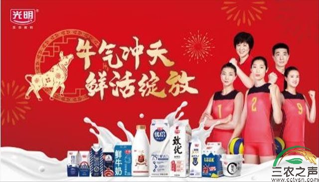政策迭出2021年乳制品企业将迈入新征程