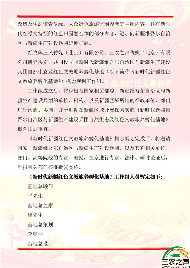 微信图片_20210313130342.jpg