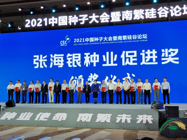 微信图片_20210321104058.png