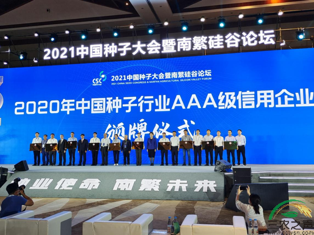 微信图片_20210321104104.png