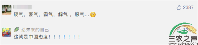 微信图片_20210321112433.png