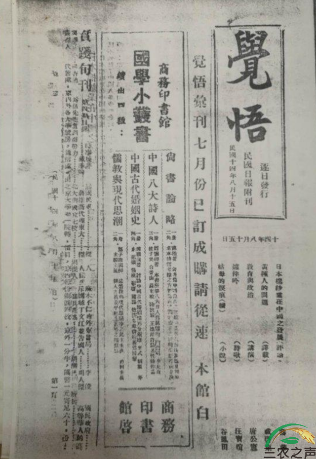 微信图片_20210405204458.png