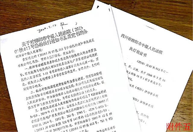 附件五.png
