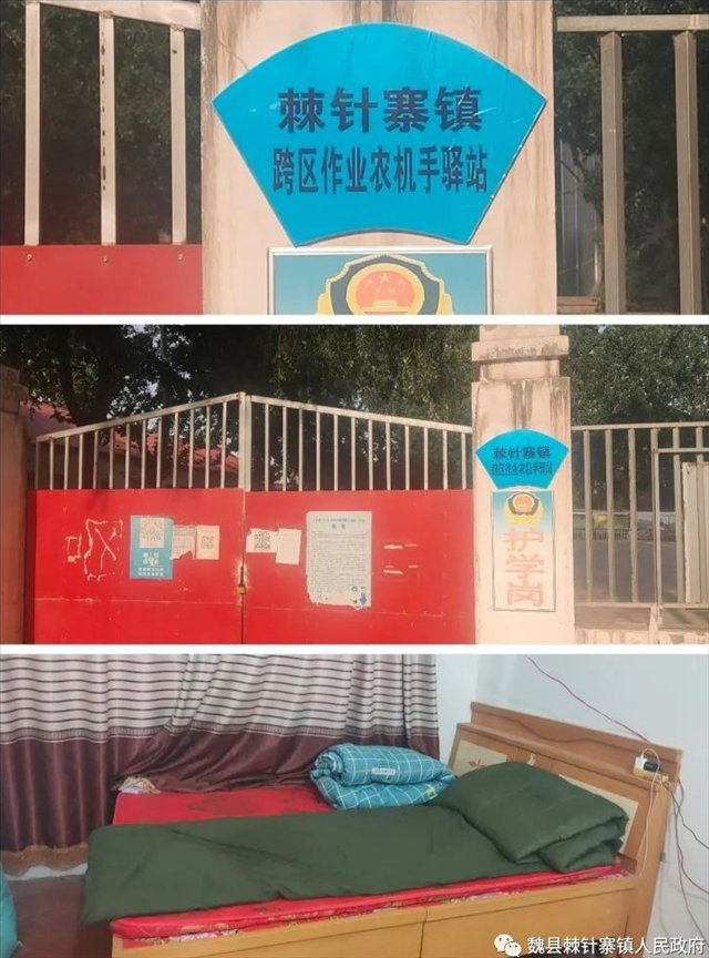 图片3.png