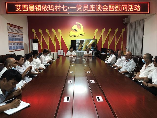 图二：依玛村支部书记艾尼瓦尔·玉素甫和商务厅驻村工作队王红处长在座谈会上进行汇报和讲话.jpg
