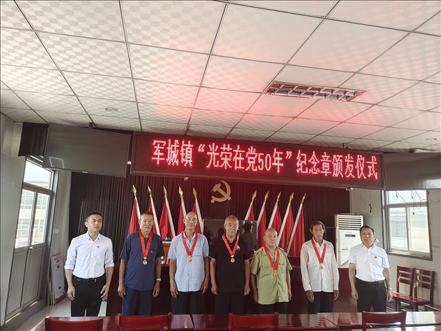 纪念章颁奖.jpg