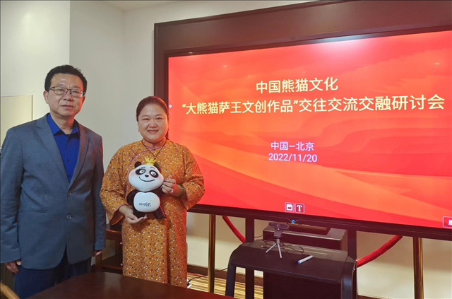 图片23.png