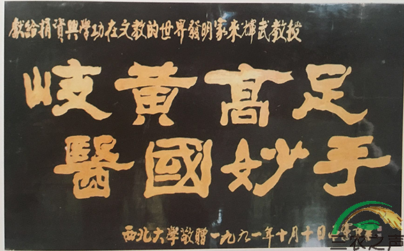 弘扬505精神 研究505现象