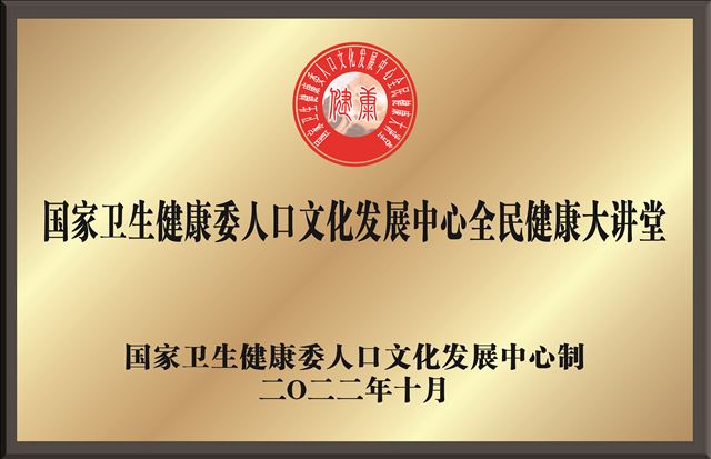微信图片_20230117212926.jpg