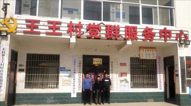微信图片_20230311202421.jpg
