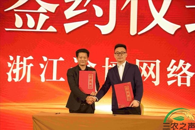 浙江途博网络荣耀入驻中国康养产业互联网平台
