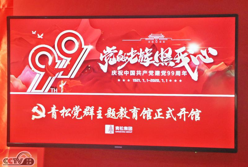 “党建带群建”实现服务“零距离”