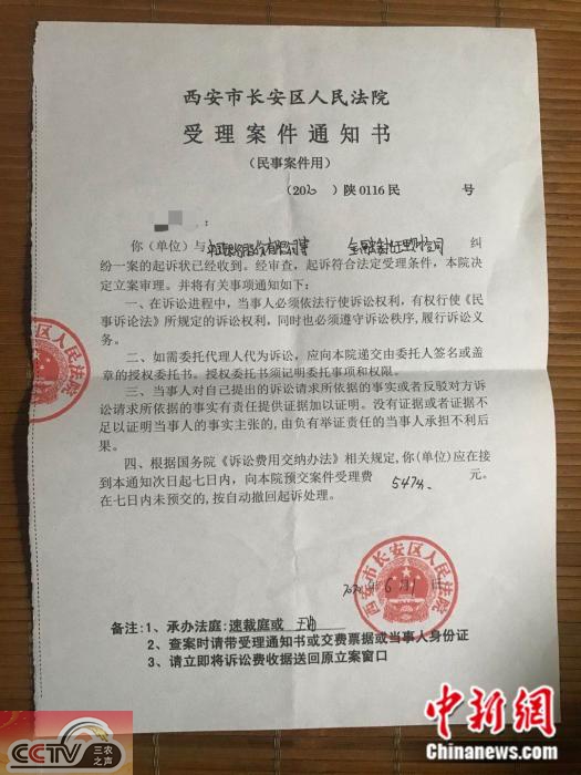 近30省份明确原油宝事件受理法院，投资人迎来曙光？
