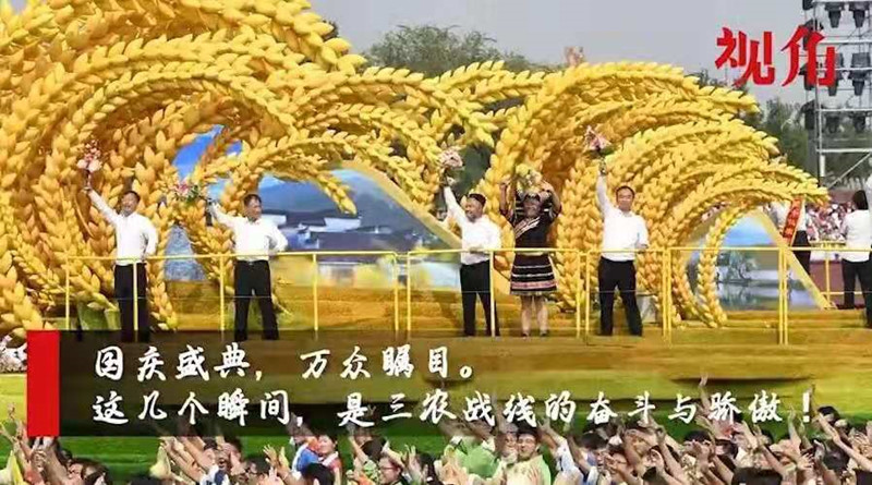 农民职业化之路怎么走？种田要靠“高素质”