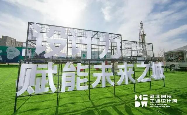 雄安寻找最美农民工！万元奖金等你拿