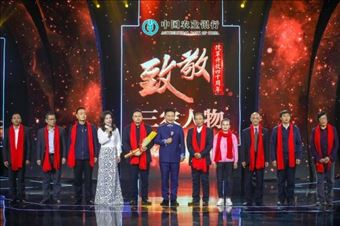 带动全村脱贫致富 西瓜视频创作者巧妇9妹获评年度三农人物