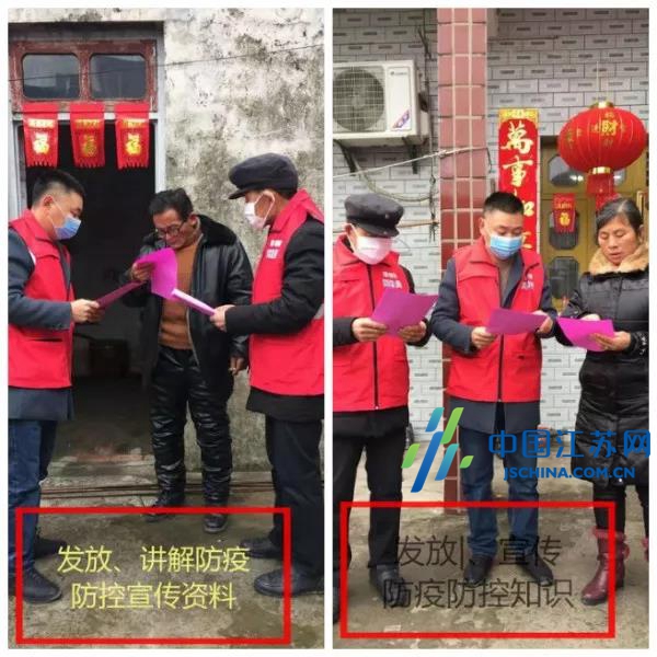 疫情当前,泰兴这位挂职村干部选择了“最美逆行”