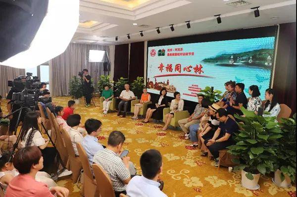 杭州援疆：杭州-阿克苏最美家庭结亲交流