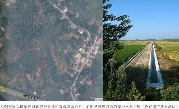 二十世纪中国农村的两次质变——故乡的农业与农民 