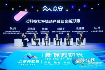 湖南公布大数据和区块链产业发展重点项目 服务三农的隆平链上榜