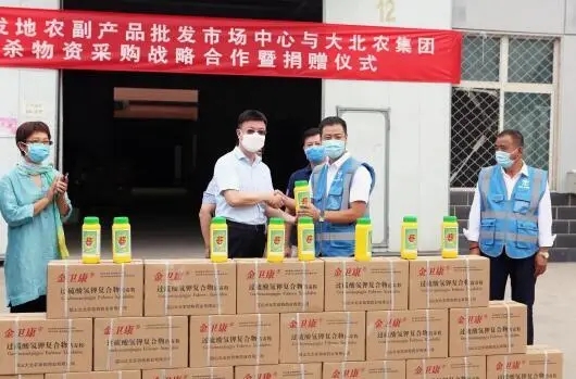 大北农牵手新发地农副产品批发市场 守护北京菜篮子