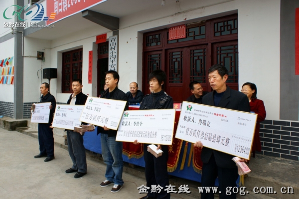遵义县新农合为群众系上健康“安全带”
