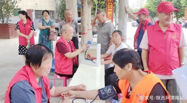 8月4日 渭南卫生医疗资讯微报